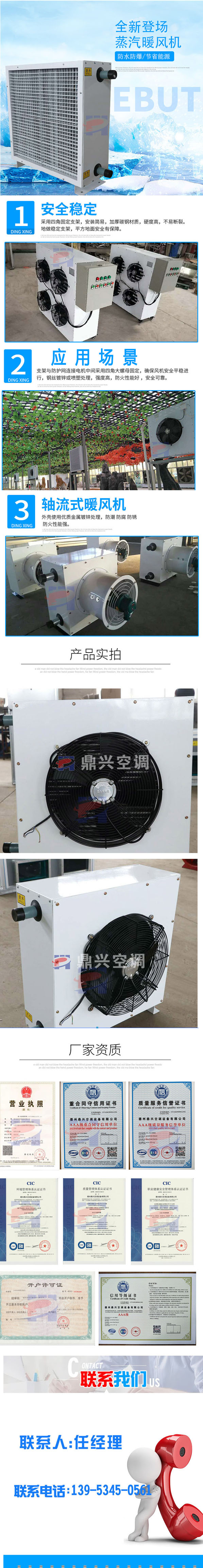 1717134597706205.jpg 暖風機.jpg